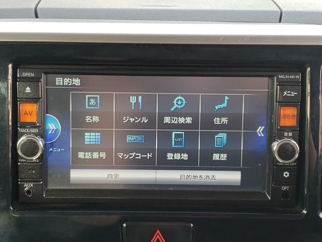 デイズルークス ハイウェイスター X Gパッケージ ETC 全周囲カメラ 両側電動スライドドア ナビ TV オートライト HID スマートキー アイドリングストップ 電動格納ミラー ベンチシート CVT 盗難防止システム ABS ESC CD(39枚目)