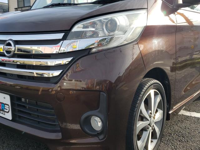 デイズルークス ハイウェイスター X Gパッケージ ETC 全周囲カメラ 両側電動スライドドア ナビ TV オートライト HID スマートキー アイドリングストップ 電動格納ミラー ベンチシート CVT 盗難防止システム ABS ESC CD(50枚目)