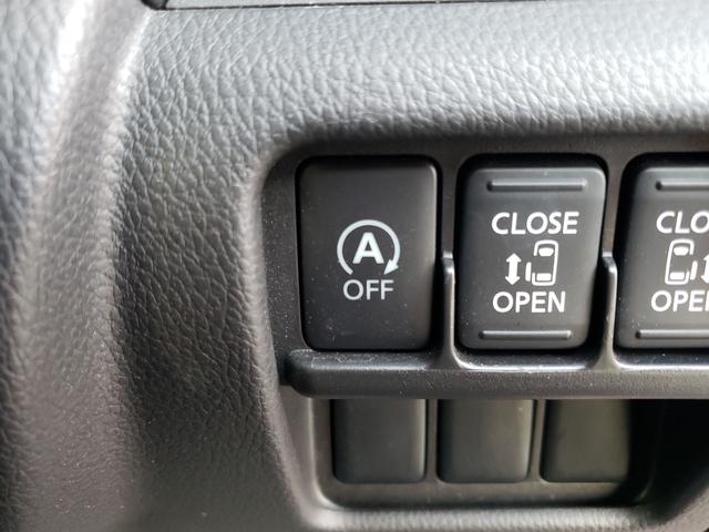 デイズルークス ハイウェイスター X Gパッケージ ETC 全周囲カメラ 両側電動スライドドア ナビ TV オートライト HID スマートキー アイドリングストップ 電動格納ミラー ベンチシート CVT 盗難防止システム ABS ESC CD(60枚目)