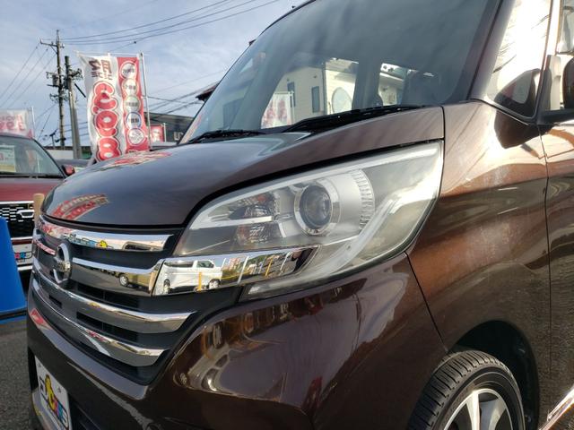 デイズルークス ハイウェイスター X Gパッケージ ETC 全周囲カメラ 両側電動スライドドア ナビ TV オートライト HID スマートキー アイドリングストップ 電動格納ミラー ベンチシート CVT 盗難防止システム ABS ESC CD(62枚目)