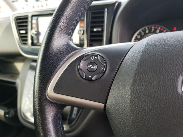 デイズルークス ハイウェイスター X Gパッケージ ETC 全周囲カメラ 両側電動スライドドア ナビ TV オートライト HID スマートキー アイドリングストップ 電動格納ミラー ベンチシート CVT 盗難防止システム ABS ESC CD(68枚目)