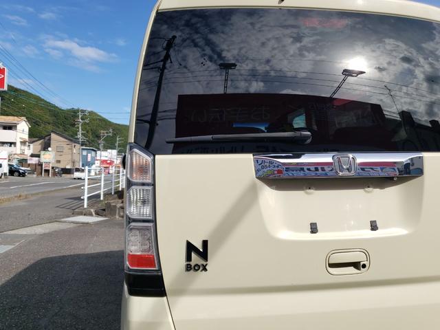 N-BOX ETC バックカメラ 両側電動スライドドア ナビ スマートキー アイドリングストップ 電動格納ミラー ベンチシート CVT ESC チップアップシート アルミホイール エアコン パワーステアリング(28枚目)