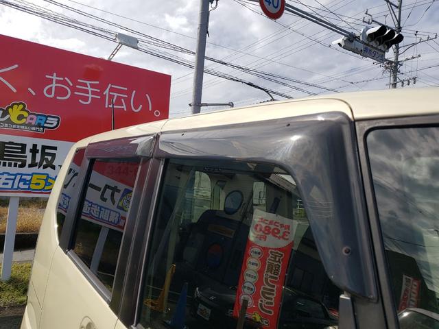 N-BOX ETC バックカメラ 両側電動スライドドア ナビ スマートキー アイドリングストップ 電動格納ミラー ベンチシート CVT ESC チップアップシート アルミホイール エアコン パワーステアリング(30枚目)