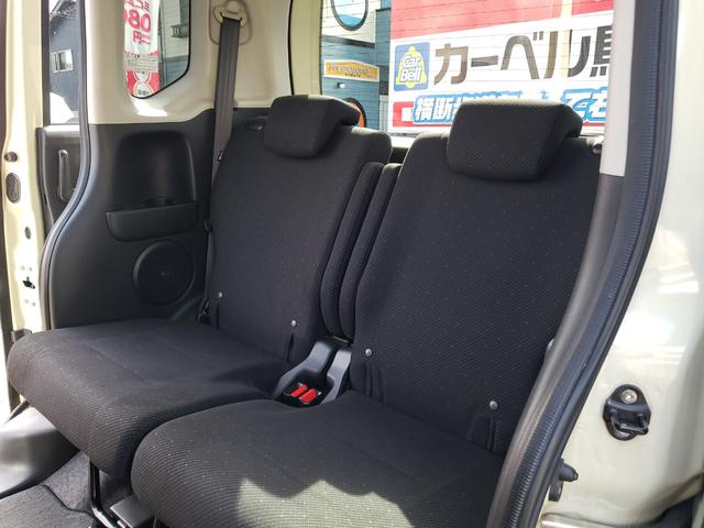 N-BOX ETC バックカメラ 両側電動スライドドア ナビ スマートキー アイドリングストップ 電動格納ミラー ベンチシート CVT ESC チップアップシート アルミホイール エアコン パワーステアリング(31枚目)