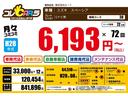 Ｇ　ＥＴＣ　両側スライドドア　スマートキー　アイドリングストップ　電動格納ミラー　シートヒーター　ベンチシート　ＣＶＴ　盗難防止システム　ＡＢＳ　ＣＤ　衝突安全ボディ　エアコン　パワーステアリング（57枚目）