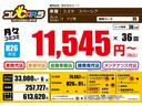 Ｘ　バックカメラ　両側スライド・片側電動　ナビ　ＴＶ　衝突被害軽減システム　スマートキー　アイドリングストップ　電動格納ミラー　ベンチシート　ＣＶＴ　盗難防止システム　ＡＢＳ　ＥＳＣ　衝突安全ボディ（68枚目）