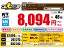 ココアプラスＸ　ＬＥＤヘッドランプ　スマートキー　アイドリングストップ　電動格納ミラー　ベンチシート　ＣＶＴ　盗難防止システム　ＡＢＳ　ＣＤ　ミュージックプレイヤー接続可　ルーフレール　衝突安全ボディ　エアコン（60枚目）