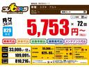 新しい車の乗り方をご提案させていただきます。ご興味のある方はお気軽にお問い合わせください。