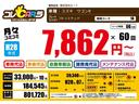 新しい車の乗り方をご提案させていただきます。ご興味のある方はお気軽にお問い合わせください。