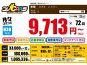 Ｇ　ドライブレコーダー　ＥＴＣ　ナビ　レーンアシスト　衝突被害軽減システム　スマートキー　アイドリングストップ　電動格納ミラー　シートヒーター　ベンチシート　ＣＶＴ　盗難防止システム　ＡＢＳ　ＥＳＣ（71枚目）