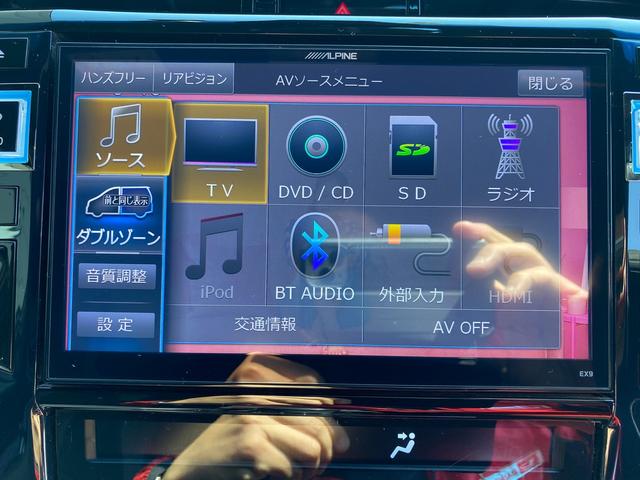 プレミアム スタイルモーヴ アルパイン9インチナビ バックアイカメラ RAYS20AW TEIN車高調 ドライブレコーダー モデリスタフルエアロ(38枚目)