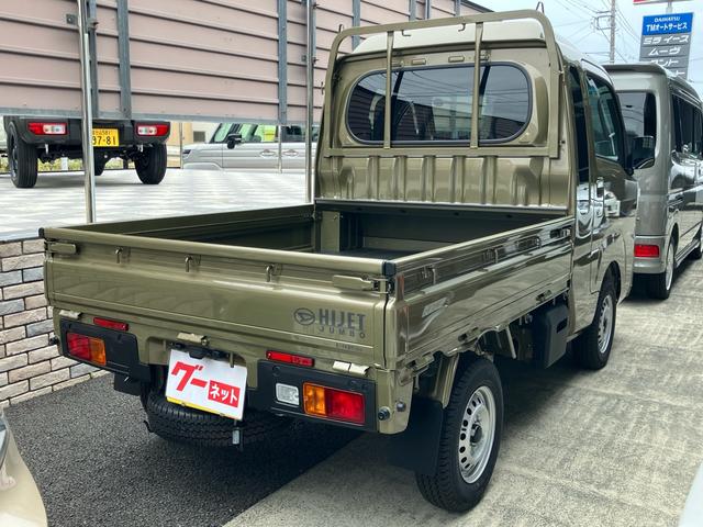 ハイゼットトラック ジャンボ　届出済未使用車　４ＷＤ　ＣＶＴ　純正ディスプレイオーディオ　バックカメラ　デジタルインナーミラー　Ｂｌｕｅｔｏｏｔｈ　ＨＤＭＩ　ＵＳＢ　荷台ゴムマット　オーライト（3枚目）
