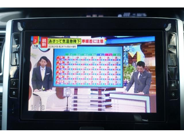 タント カスタムRS トップエディションSAII 純正ナビ&TV バックカメラ Bluetooth 両側電動スライドドア スマートアシスト プッシュスタート&スマートキー ハーフレザーシート LEDヘッドランプ ステアリングリモコン(36枚目)