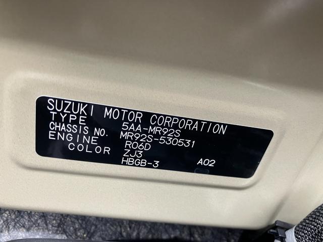 ハスラー ハイブリッドG 届出済未使用車 セーフティーサポート デュアルカメラブレーキサポート アダプティブクルーズコントロール キーレスプッシュスタート シートヒーター(29枚目)