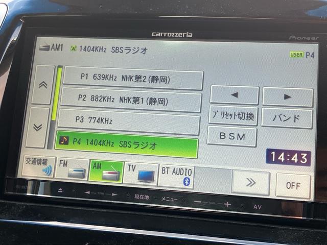 ソリオ Ｘ　メモリーナビＴＶ　バックカメラ　Ｂｌｕｅｔｏｏｔｈ対応　前後ドライブレコーダー　片側電動スライドドア　キーレスプッシュスタート（31枚目）