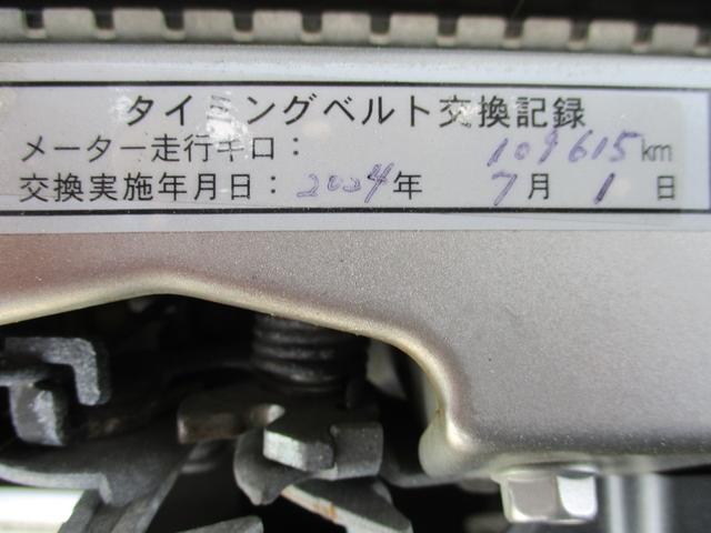 キックス ＲＸ　ターボ　４ＷＤ　タイミングベルト交換済　シートヒーター　社外ＳＤナビ　フルセグ　ＥＴＣ　Ｆ／Ｒ・Ｓアンダーバー　スキッドプレート　１５ＡＷ　キーレス　外マフラー　新車保証書（15枚目）