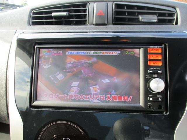 デイズ ハイウェイスター　Ｘ　ワンオーナー　純正ＳＤナビ　バックカメラ　スマートキー　Ｐスタート　新車保証書（21枚目）