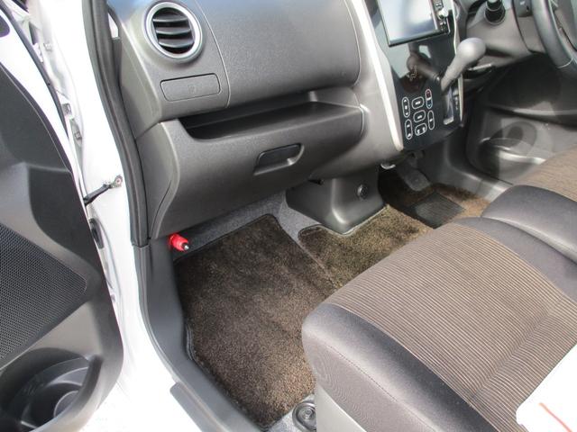 デイズ ハイウェイスター　Ｘ　ワンオーナー　純正ＳＤナビ　バックカメラ　スマートキー　Ｐスタート　新車保証書（24枚目）