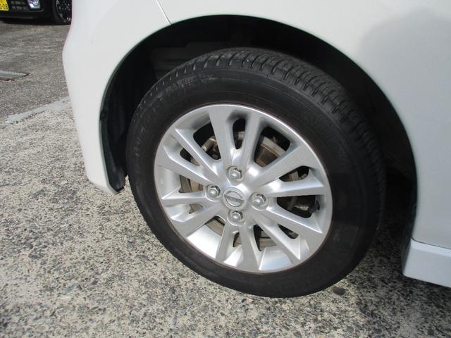 デイズ ハイウェイスター　Ｘ　ワンオーナー　純正ＳＤナビ　バックカメラ　スマートキー　Ｐスタート　新車保証書（30枚目）