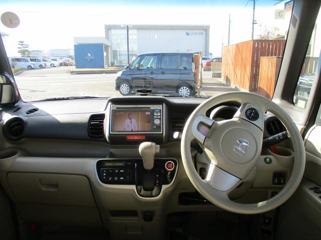 Ｎ－ＢＯＸ Ｇ・Ｌパッケージ　両側パワースライドドア　純正ＳＤナビ　バックカメラ　スマートキー　Ｐスタート　社外１４ＡＷ　新車保証書（17枚目）