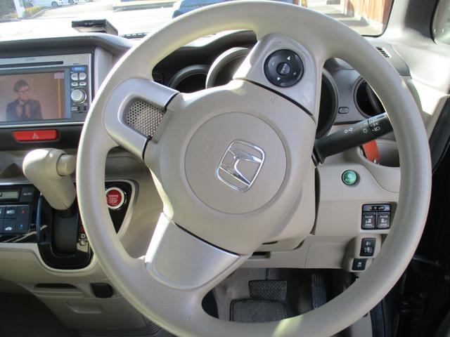 Ｎ－ＢＯＸ Ｇ・Ｌパッケージ　両側パワースライドドア　純正ＳＤナビ　バックカメラ　スマートキー　Ｐスタート　社外１４ＡＷ　新車保証書（22枚目）