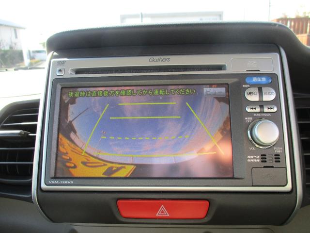 Ｎ－ＢＯＸ Ｇ・Ｌパッケージ　両側パワースライドドア　純正ＳＤナビ　バックカメラ　スマートキー　Ｐスタート　社外１４ＡＷ　新車保証書（25枚目）