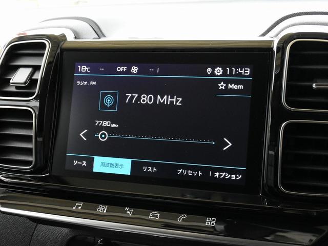 Ｃ５エアクロス シャイン　ブルーＨＤｉ　ディーゼルターボ　ＡｐｐｌｅＣａｒＰｌａｙ　ＥＴＣ　電動リアゲート　ＬＥＤヘッドライト　１８インチＡＷ（11枚目）