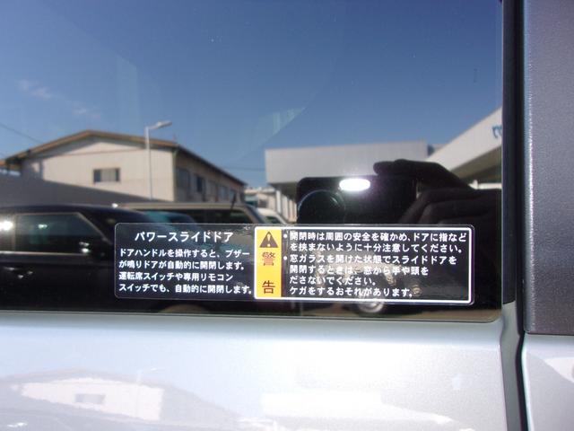 ワゴンＲスマイル ＨＹＢＲＩＤ　Ｘ　３型　衝突被害軽減ブレーキ　キーレスエントリー　キーレスプッシュスタートシステム　パワーウインドー　オートエアコン　衝突安全ボディ　電動格納ドアミラー（22枚目）