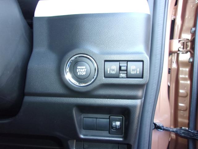 スペーシア ＨＹＢＲＩＤ　Ｘ　衝突被害軽減ブレーキ　キーレスエントリー　キーレスプッシュスタートシステム　パワーウインドー　オートエアコン　衝突安全ボディ　電動格納ドアミラー（31枚目）