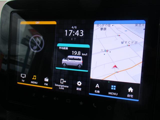 ワゴンＲスマイル ＨＹＢＲＩＤ　Ｓ　衝突被害軽減ブレーキ　オートライト　スライドドア　純正ナビ　プッシュスタート　シートヒーター　オートエアコン　アイドリングストップ　横滑り防止機能　盗難防止システム　バックカメラ（53枚目）