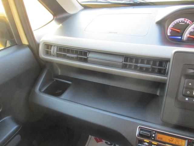 ワゴンＲ ＦＸ　４型　衝突被害軽減ブレーキ　オートライト　プッシュスタート　シートヒーター　オートエアコン　リアパーキングセンサー　横滑り防止機能　衝突安全ボディ（46枚目）