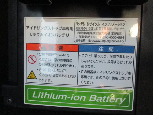 クロスビー ＨＹＢＲＩＤ　ＭＺ　４型　衝突被害軽減ブレーキ　オートライト　バックカメラ　プッシュスタート　シートヒーター　オートエアコン　ＬＥＤヘッドランプ　アルミホイール　リアパーキングセンサー　アイドリングストップ　横滑り防止機能　盗難防止システム（63枚目）