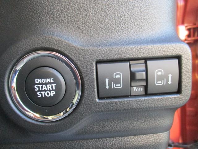 スペーシア HYBRID X 衝突被害軽減ブレーキ オートライト Bluetooth 後席両側パワースライドドア 純正ナビ プッシュスタート シートヒーター オートエアコン スズキセーフティーサポート LEDヘッドランプ アイドリングストップ(47枚目)