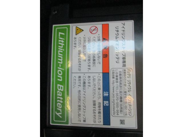 スペーシア HYBRID X 衝突被害軽減ブレーキ オートライト Bluetooth 後席両側パワースライドドア 純正ナビ プッシュスタート シートヒーター オートエアコン スズキセーフティーサポート LEDヘッドランプ アイドリングストップ(74枚目)