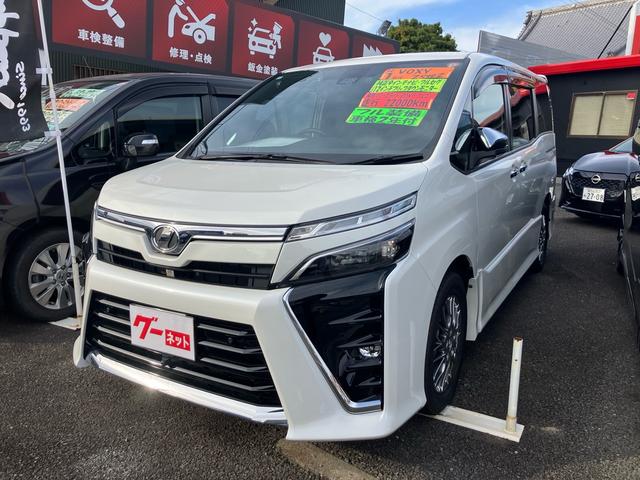 ヴォクシー ZS 煌II 9インチナビTV 両側オートスライドドア 12インチフリップダウンモニター トヨタセーフティセンス LEDヘッドライト バックガイドモニター ETC クルーズコントロール キャプテンシート キーフリー(2枚目)