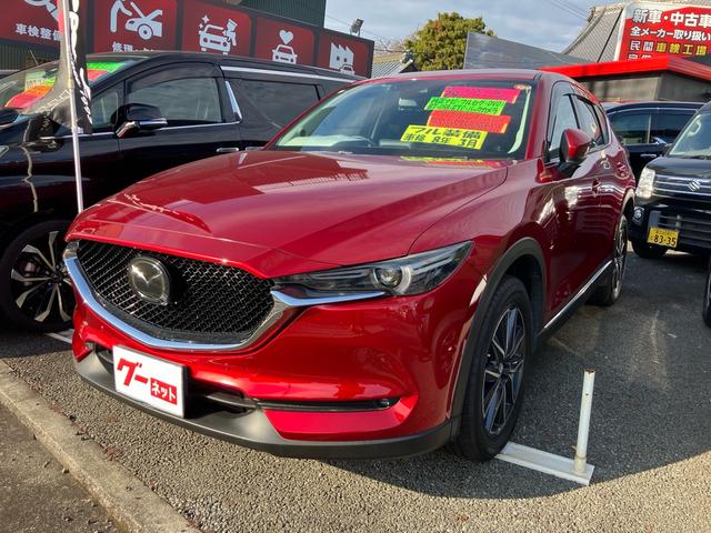 ＣＸ－５ ＸＤ　プロアクティブ　アクティブドライビングディスプレイ　ＢＯＳＥサウンド　ナビフルセグＴＶ　ＤＶＤ　ブルートゥース　ＵＳＢ　アドバンスＳＣＢＳ　バックカメラ　ＥＴＣ　キーフリー　純正アルミ（2枚目）