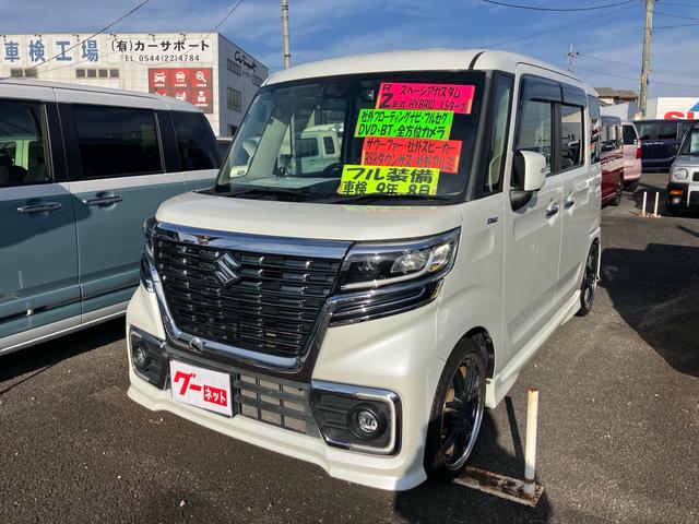 スペーシアカスタム ハイブリッドＸＳターボ　社外フローティングナビフルセグＴＶ　ＤＶＤ　ブルートゥース　サブウーファー　全方位カメラ　ＲＳＲダウンサス　両側オートスライドドア　社外１６インチアルミ　ドライブレコーダー　キーフリー（2枚目）