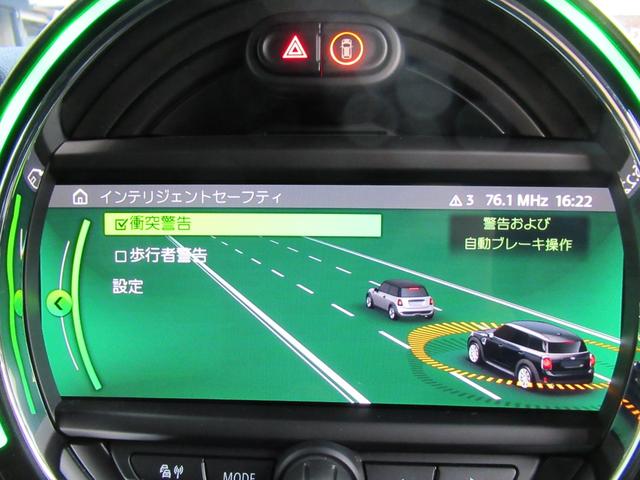 ＭＩＮＩ クーパーＤ　クロスオーバー　オール４　純正ナビ　バックカメラ　パワーバックドア　ＬＥＤヘッドライト　ワンオーナー　黒革調シートカバー　禁煙車　ＥＴＣ　４ＷＤ　ブラックアルミホイール　ルーフレール（22枚目）