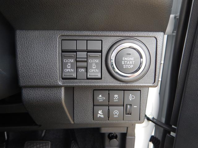 ムーヴキャンバス ストライプスＸ　純正９型ディスプレイオーディオ　カープレイ　バックカメラ　ドラレコ前後　ＥＴＣ　両側自動ドア　おくだけ充電　ＨＤＭＩ　フルセグＴＶ　ＴＶキャンセラー　クリソナ　電動パーキング　届出済未使用車（27枚目）