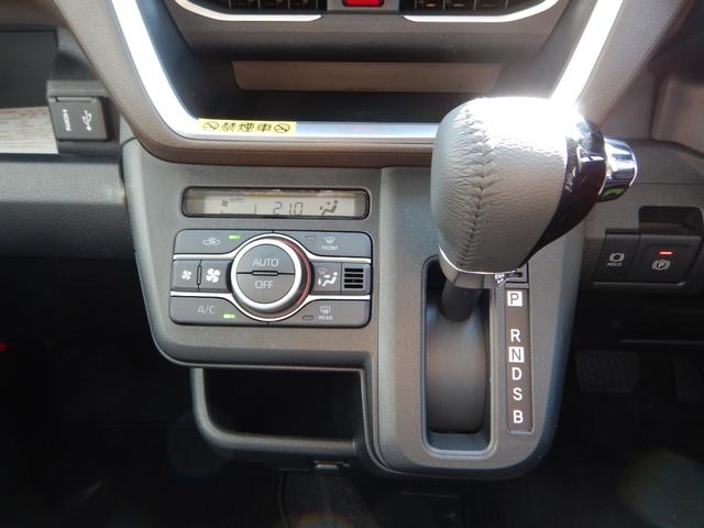 ムーヴ ＲＳ　９インチスマホ連携ディスプレイオーディオ　フルセグＴＶ　ＴＶキャンセラー　ＥＴＣ　バックカメラ　両側電動スライドドア　クリアランスソナー　アダプティブクルーズコントロール　オートライト　スマートキー（17枚目）