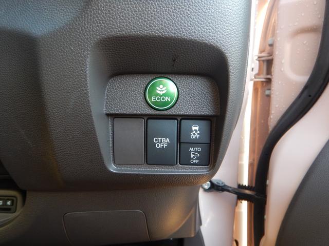 �I�[�g���g���N�^�u���~���[�X�C�b�`�I�I