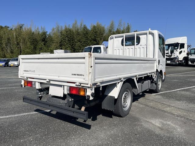 アトラストラック （4枚目）