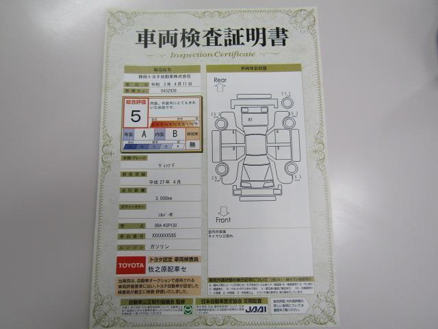 F メモリーナビ ワンセグ ミュージックプレイヤー接続可 ワンオーナー(20枚目)