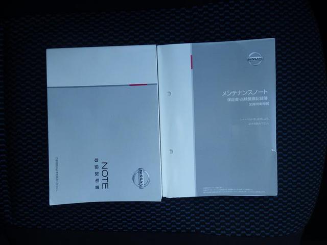 X DIG-S 衝突被害軽減システム メモリーナビ フルセグ DVD再生 ミュージックプレイヤー接続可 スマートキー アルミホイール(18枚目)