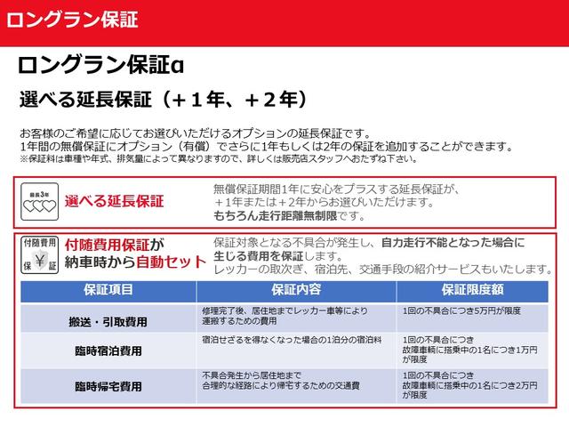 Ｇ・ＥＸホンダセンシング　衝突被害軽減システム　ワンセグ　バックカメラ　ミュージックプレイヤー接続可　ドラレコ　スマートキー　ＥＴＣ　ＬＥＤヘッドランプ　両側電動スライド　ウオークスルー　オートクルーズコントロール(37枚目)