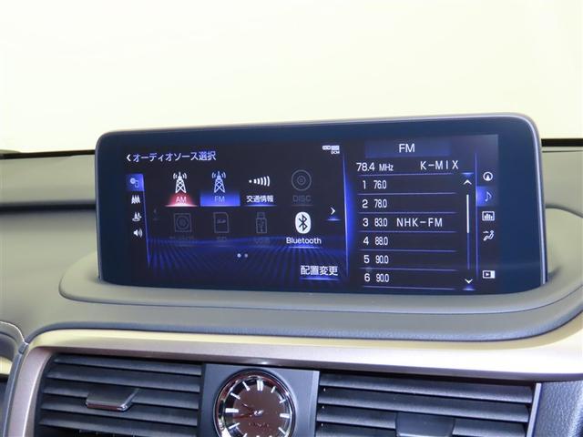 RX RX300 Fスポーツ 衝突被害軽減システム メモリーナビ フルセグ バックカメラ DVD再生 ミュージックプレイヤー接続可 ドラレコ サンルーフ フルエアロ スマートキー ETC LEDヘッドランプ ワンオーナー 革シート(10枚目)