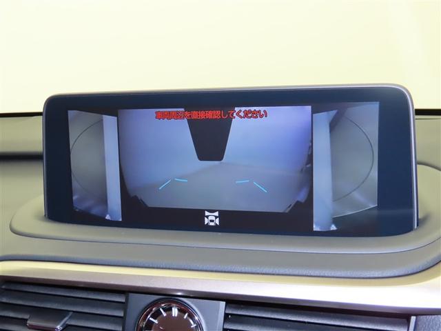 RX RX300 Fスポーツ 衝突被害軽減システム メモリーナビ フルセグ バックカメラ DVD再生 ミュージックプレイヤー接続可 ドラレコ サンルーフ フルエアロ スマートキー ETC LEDヘッドランプ ワンオーナー 革シート(13枚目)