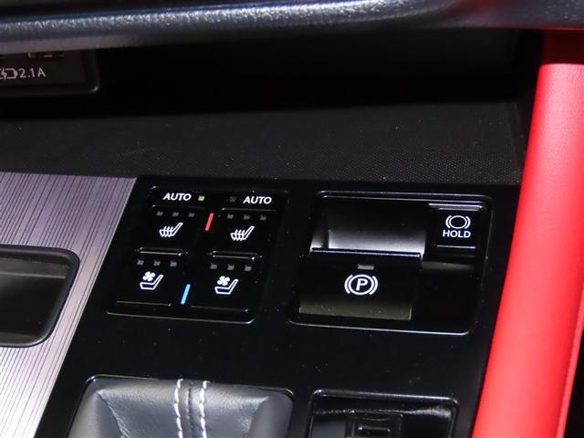 RX RX300 Fスポーツ 衝突被害軽減システム メモリーナビ フルセグ バックカメラ DVD再生 ミュージックプレイヤー接続可 ドラレコ サンルーフ フルエアロ スマートキー ETC LEDヘッドランプ ワンオーナー 革シート(18枚目)
