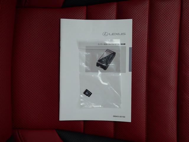 RX RX300 Fスポーツ 衝突被害軽減システム メモリーナビ フルセグ バックカメラ DVD再生 ミュージックプレイヤー接続可 ドラレコ サンルーフ フルエアロ スマートキー ETC LEDヘッドランプ ワンオーナー 革シート(36枚目)