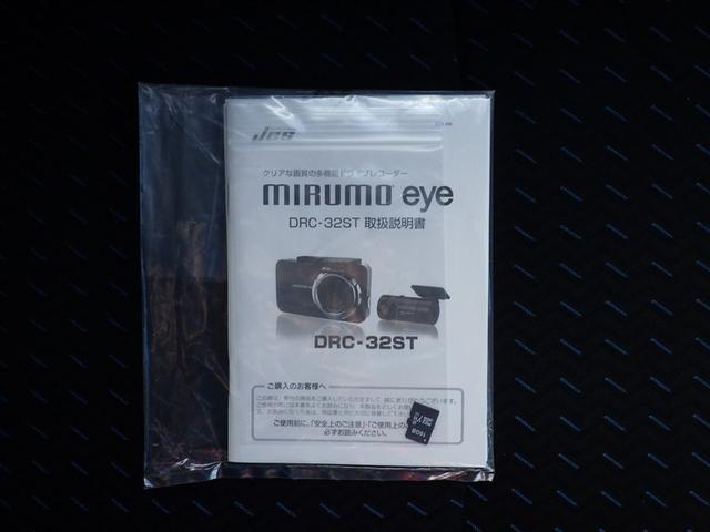 ルーミー カスタムG 衝突被害軽減システム フルセグ バックカメラ ミュージックプレイヤー接続可 ドラレコ スマートキー LEDヘッドランプ 両側電動スライド オートクルーズコントロール ワンオーナー アルミホイール(32枚目)